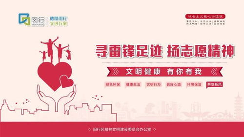 派出所临时搬迁通告 业务调整与预防保健服务指南